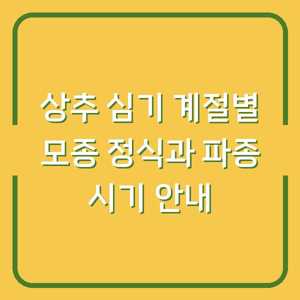 썸네일
