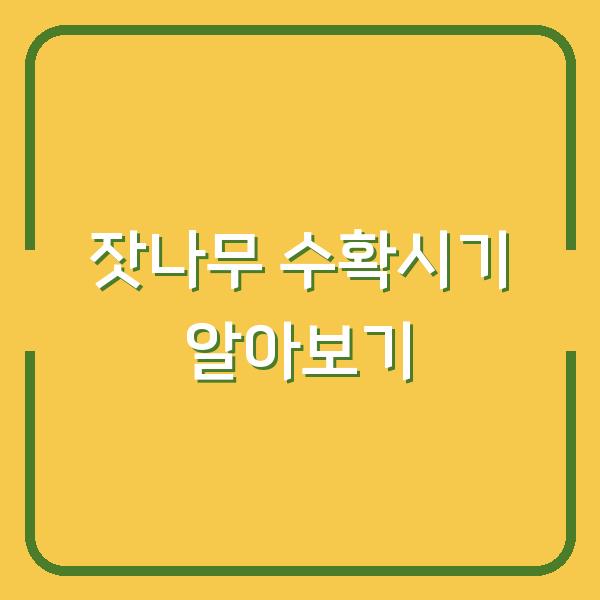 썸네일