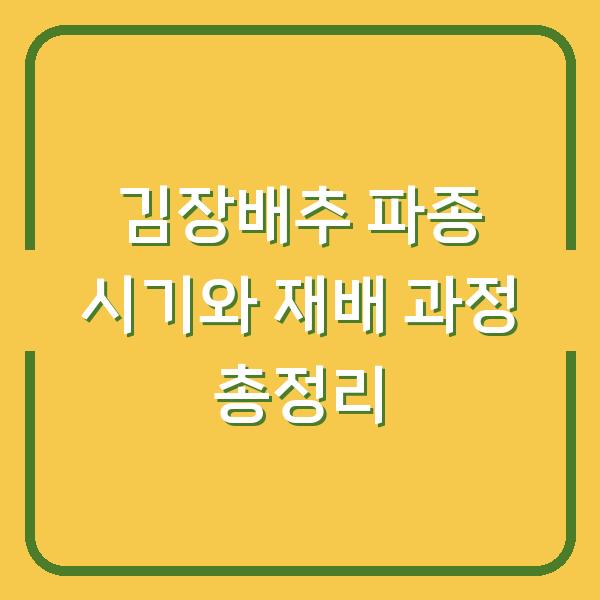 썸네일
