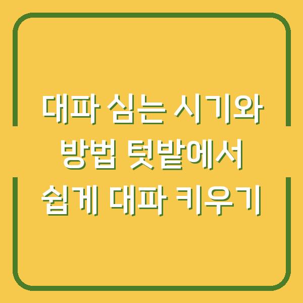 썸네일