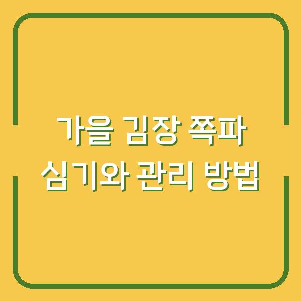 썸네일