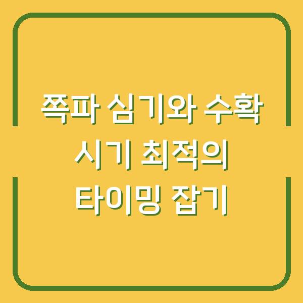 썸네일