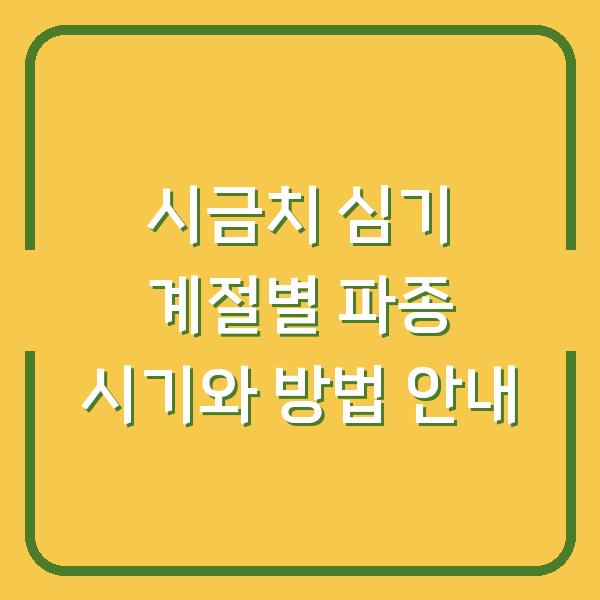 썸네일