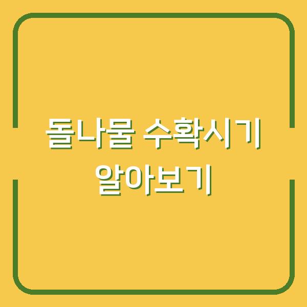 썸네일