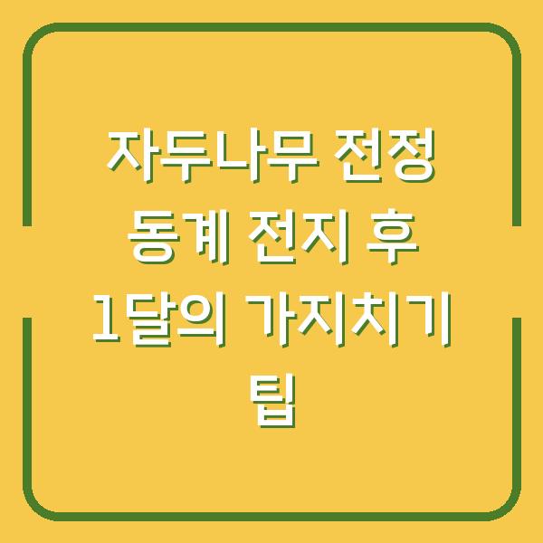 썸네일