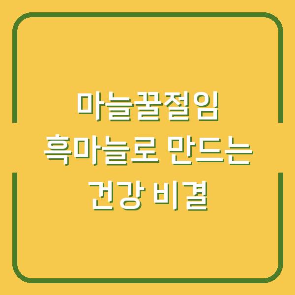 썸네일