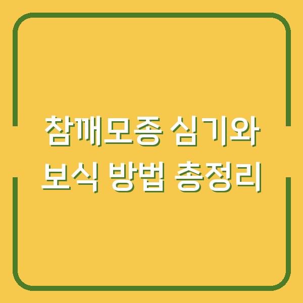 썸네일