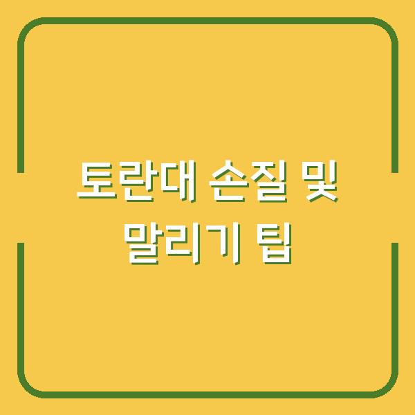 썸네일