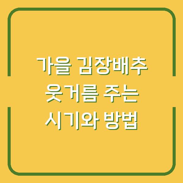 썸네일