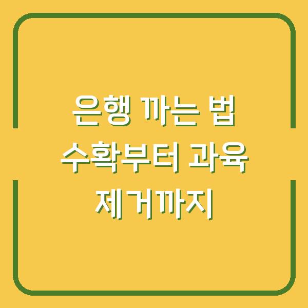 썸네일