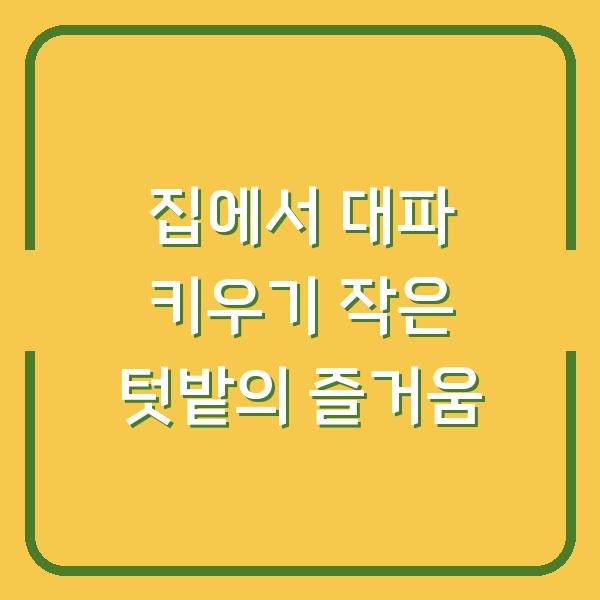 썸네일