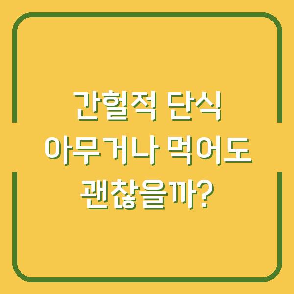 썸네일