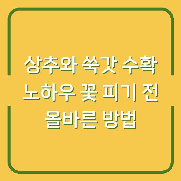 썸네일