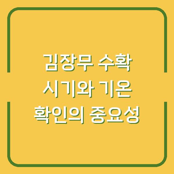 썸네일