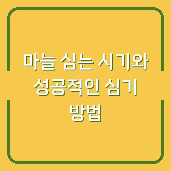 썸네일