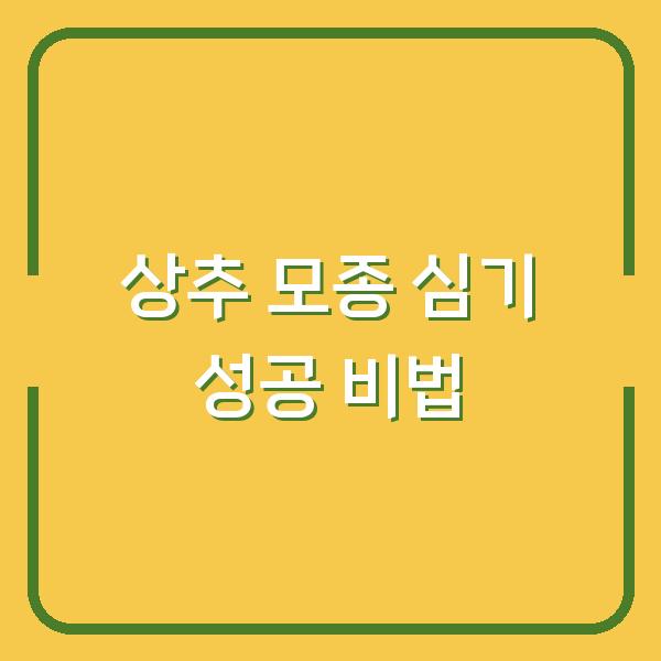 썸네일