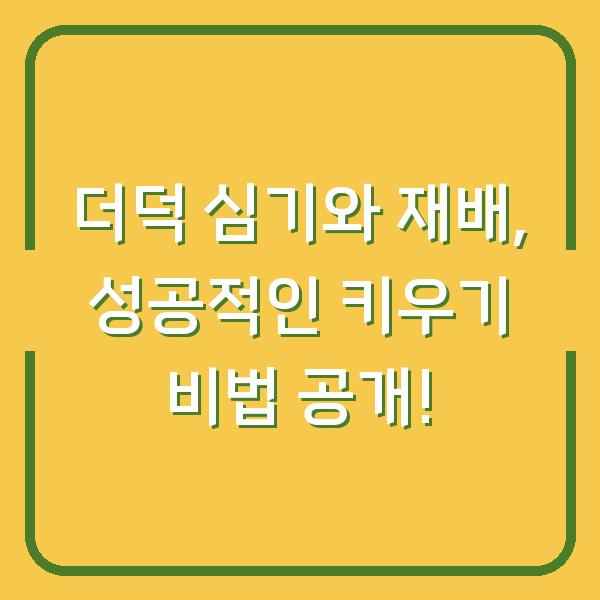 썸네일