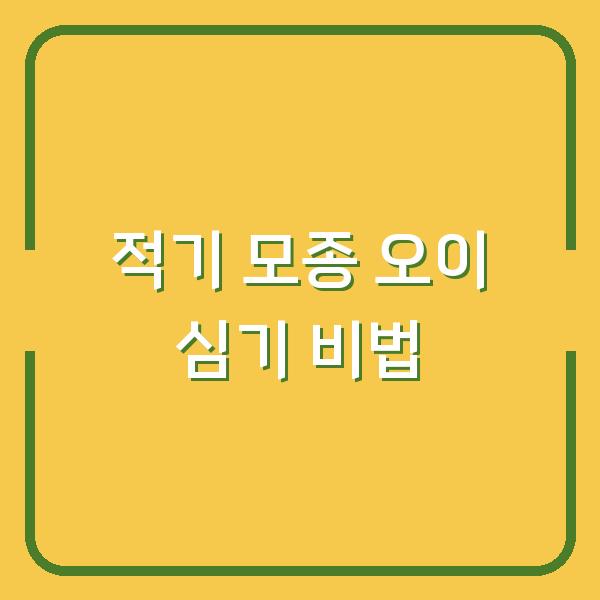 썸네일