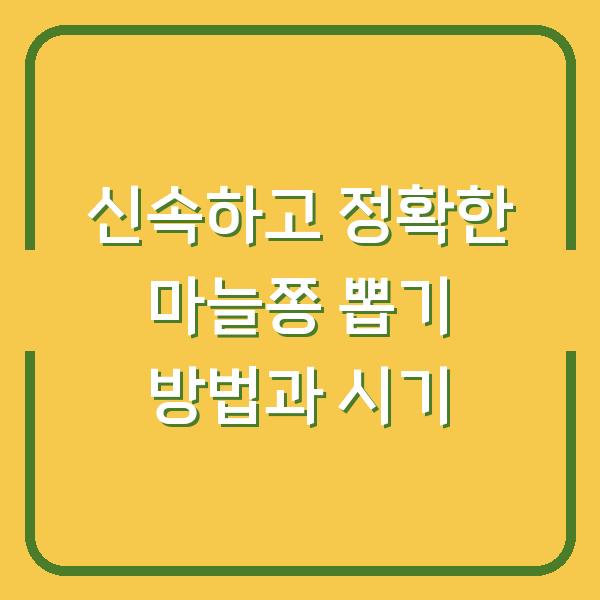 썸네일