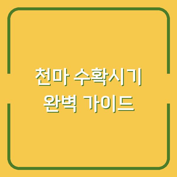 썸네일
