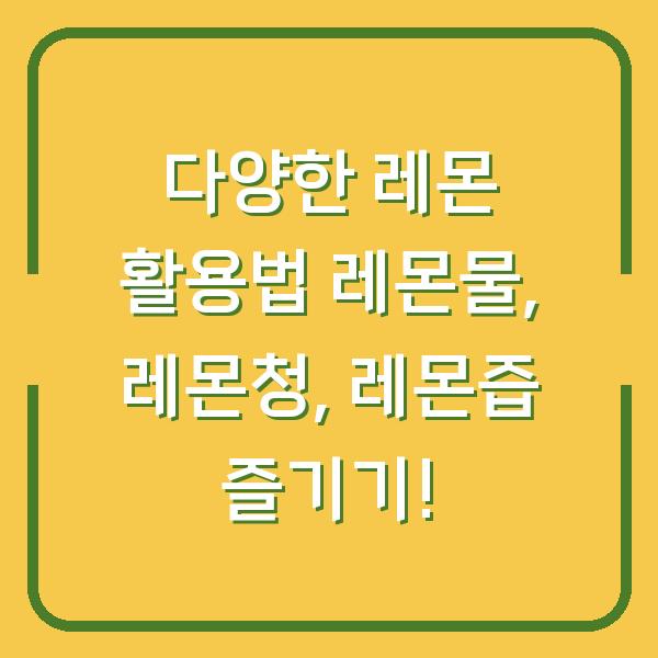 썸네일