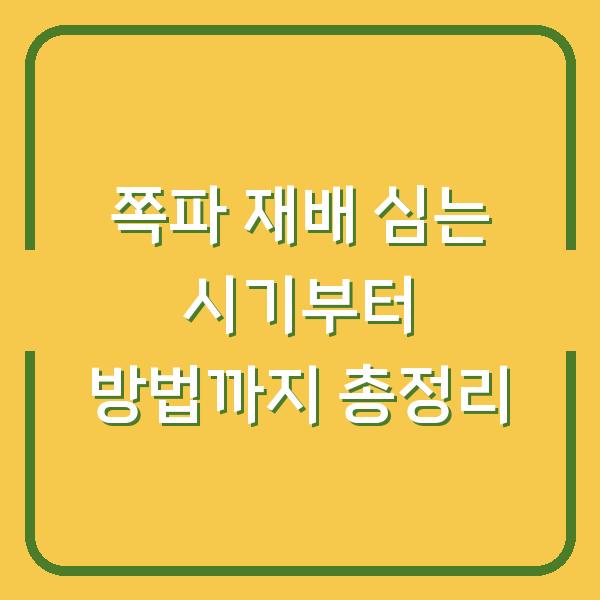썸네일