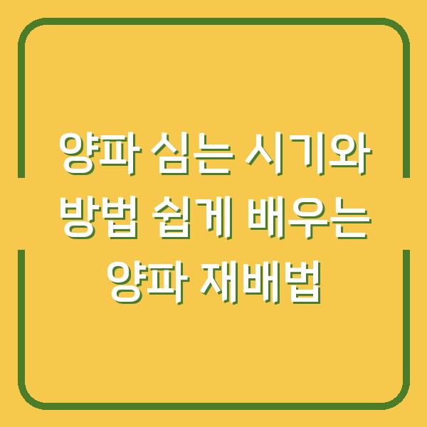 썸네일