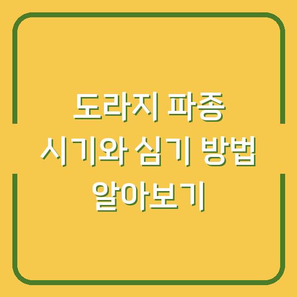 썸네일