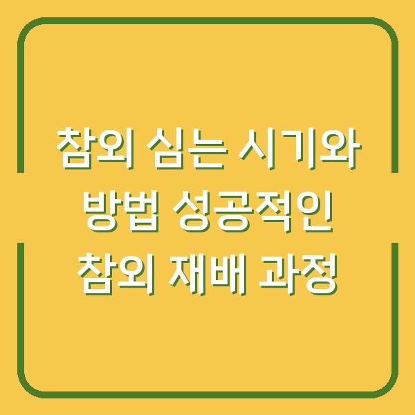 썸네일