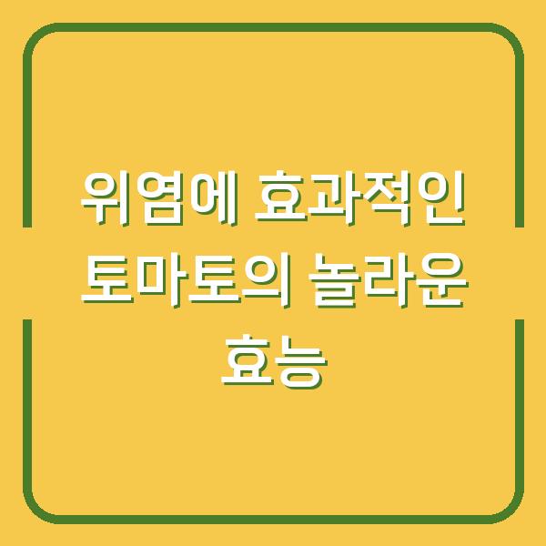 썸네일