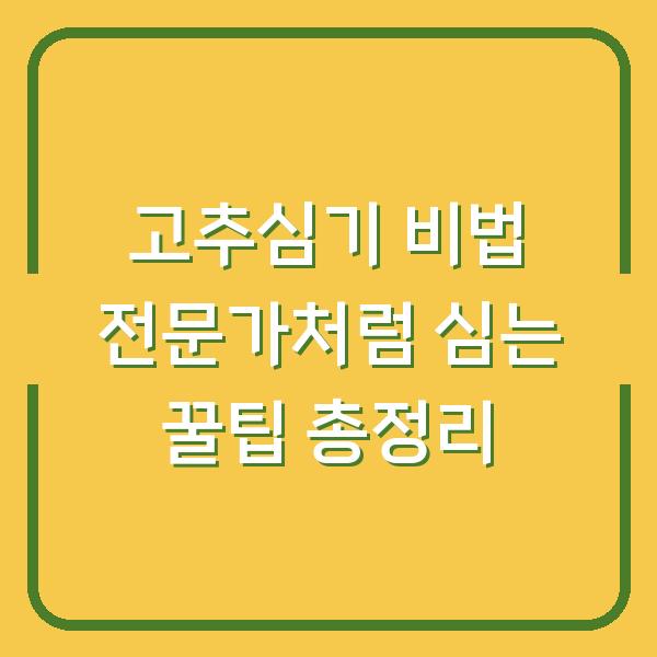 썸네일