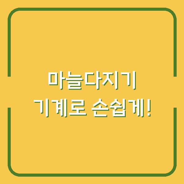 썸네일