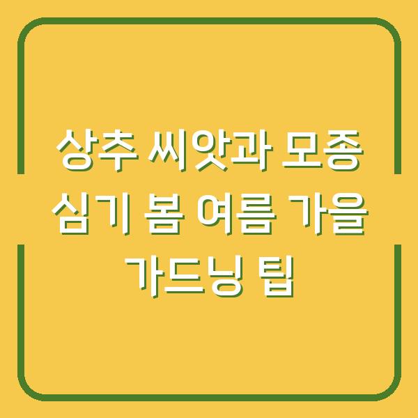 썸네일