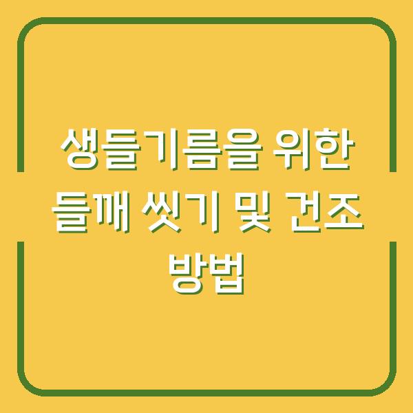 썸네일