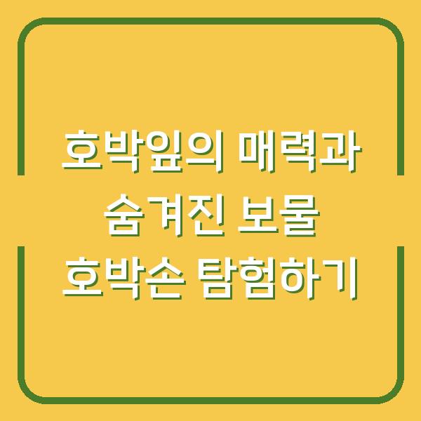 썸네일