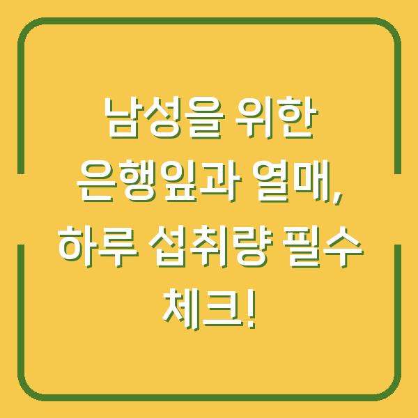 썸네일