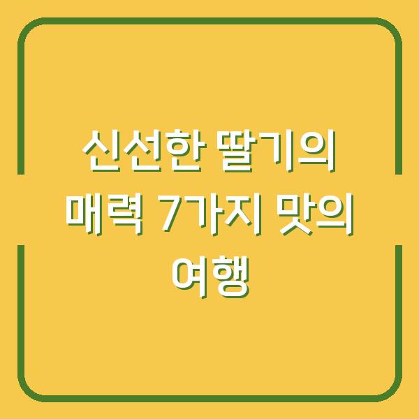 썸네일