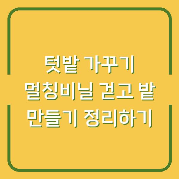 썸네일