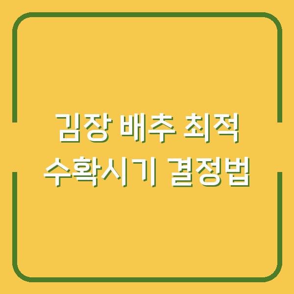 썸네일