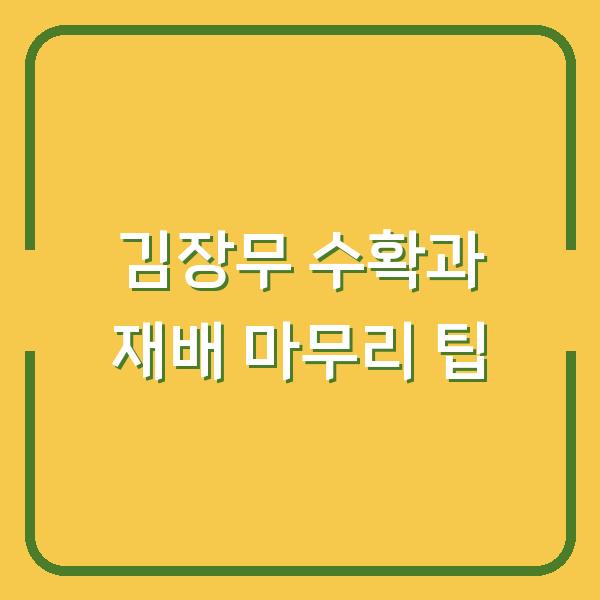 썸네일
