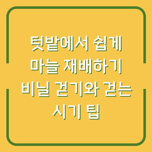 썸네일