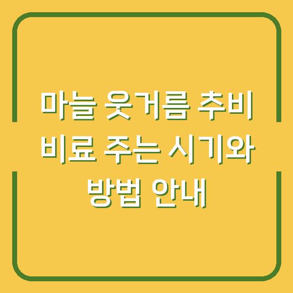 썸네일