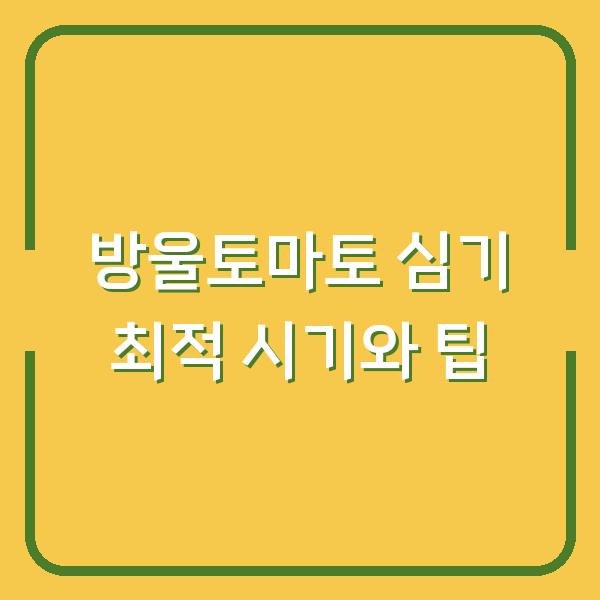 썸네일