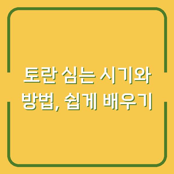 썸네일