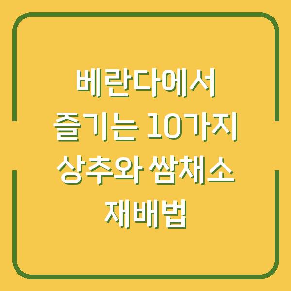 썸네일