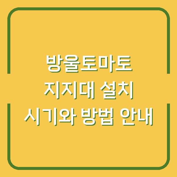 썸네일
