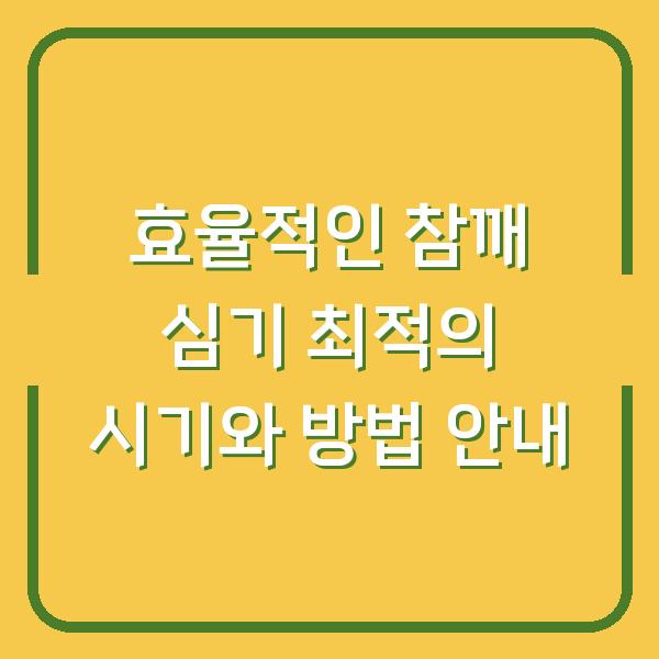 썸네일