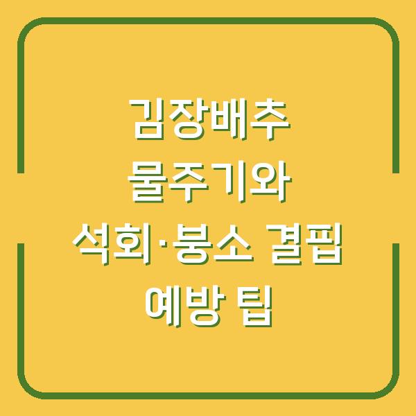 썸네일