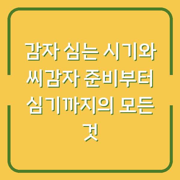 썸네일