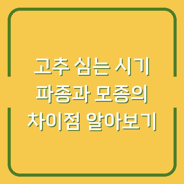 썸네일